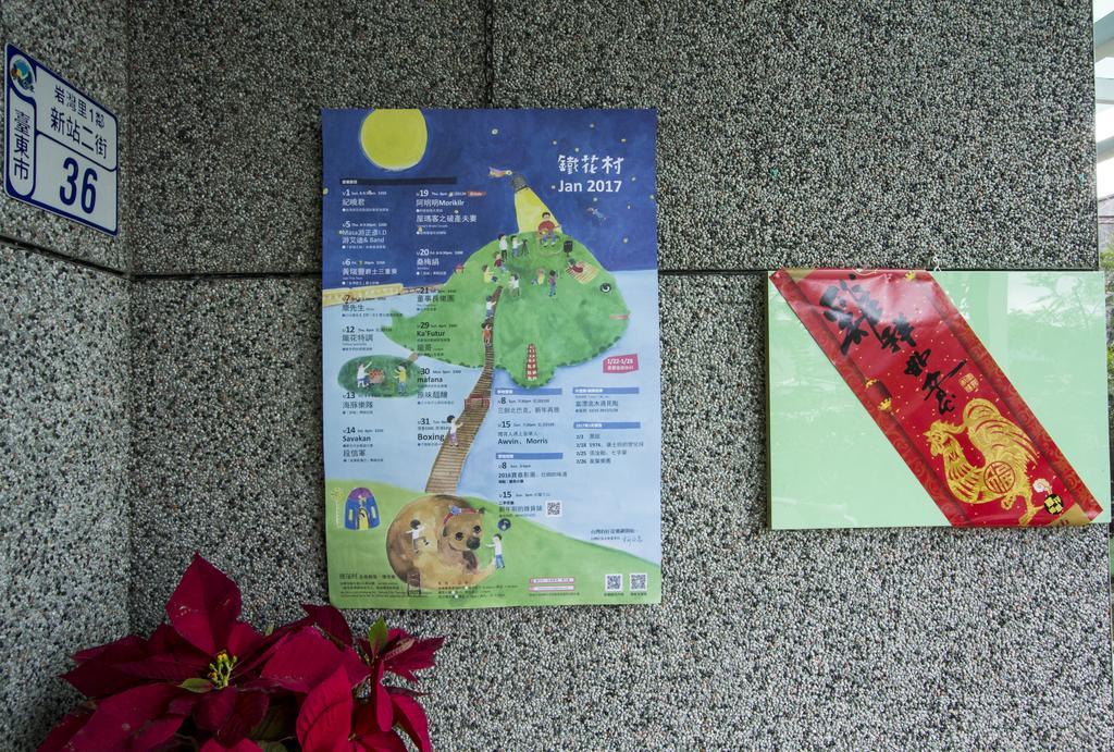Vicking Guesthouse Taitung Экстерьер фото